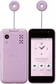 KyoceraKidsPhoneKY41Cpink
